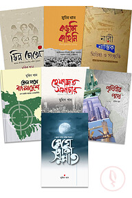 মুহিব খানের গদ্যসমূহ