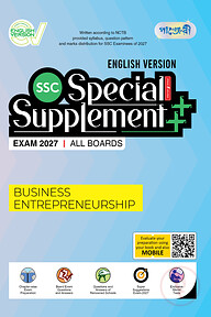 Panjeree Business Entrepreneurship Special Supplement ++ (SSC 2027) (English Version)