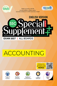 Panjeree Accounting Special Supplement ++ (SSC 2027) (English Version)