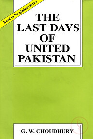 The Last Days Of United Pakistan
