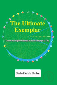 The Ultimate Exemplar
