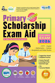 Panjeree Primary Scholarship Exam Aid - Exam 2026 (English Version)