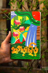 Khagrachari Notebook (SN202510190)