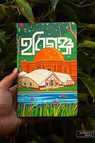 Habiganj Notebook (SN202510188)