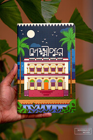 Laxmipur Notebook (SN202510191)