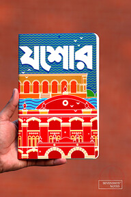 Jashore Notebook (SN202510189)