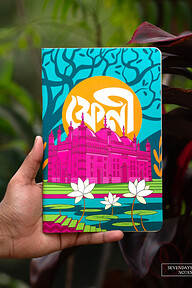 Feni Notebook (SN202510185)