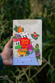 Bangladesh Notebook (SN202602205)