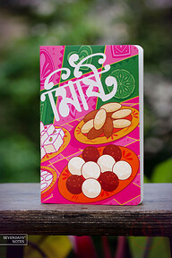 Mishti Notebook (SN202604210)
