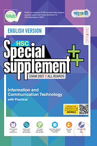 Panjeree Information and Communication Technology Special Supplement ++ (HSC 2027) (English Version)