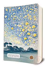 Landscape With Stars Notebook