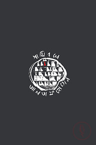 পাখি বলে