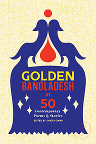 Golden Bangladesh At 50