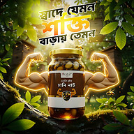 Honey Nut 250 gram
