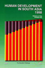 The Education Challenge