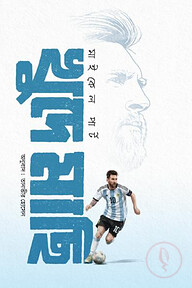 খুদে মাছি