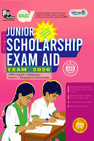 Panjeree Junior Scholarship Exam Aid (English Version) - Exam 2026