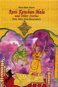 Rani Kanchan Mala and Other Stories