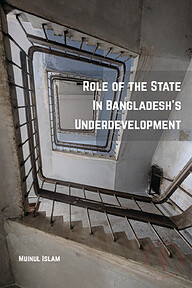 Role of the State In Bangladesh’s Underdevelopment