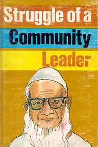 Struggle of a Community Leader: Azizur Rahman Patwari of Panchangram