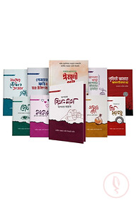 আল্লামা তাকি উসমানি সিরিজ (১-৯ খন্ড)