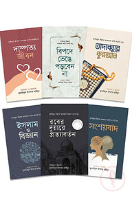 থানভি সিরিজ