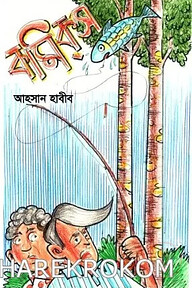 কমিকস