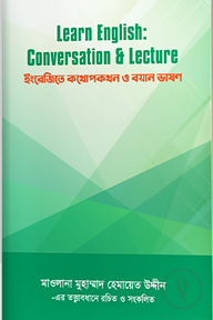 Learn English Coversation & Lecture