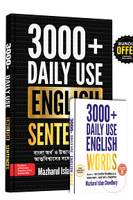 3000+ Daily Use English Sentences