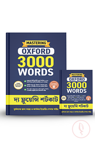 Mastering Oxford 3000 Words 