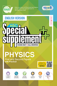 Panjeree Physics First & Second Papers Special Supplement ++ (HSC 2027) (English Version)