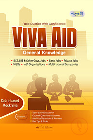 Panjeree Viva Aid - General Knowledge