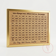 Money Saving Box 50,000 Tk
