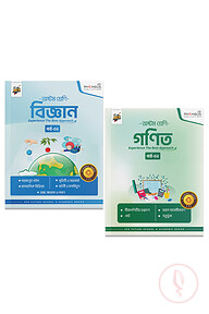 অষ্টম শ্রেণি পর্ব ০২