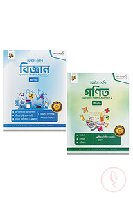  অষ্টম শ্রেণি পর্ব ০১