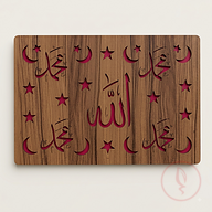 Quran Box (Dark)