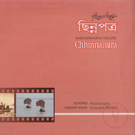 ছিন্নপত্র (জাতীয় গ্রন্থকেন্দ্র পুরস্কারপ্রাপ্ত)