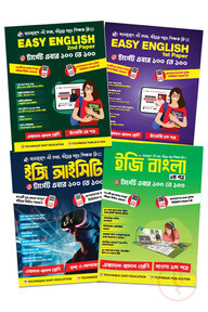 ১১শ-১২শ কম্বো (কমন বিষয়)
