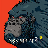 গল্পকথার প্রাণী