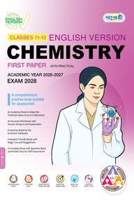 Panjeree Chemistry First Paper - English Version (Classes 11-12/HSC)
