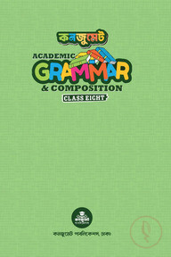 Consummate Academic Grammar For Class Eight