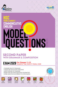 Panjeree HSC Young Learner's Communicative English Model Questions Second Paper With Solution (Class 11-12/HSC)