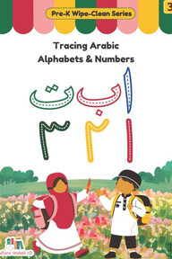 Arabic Alphabet &amp; Number Tracing