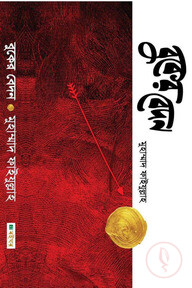 বুকের বেদন