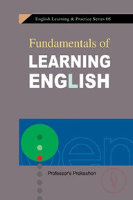 Fundamentals Of Learning English (Bangla-English)