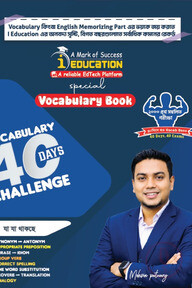 40 Days Vocabulary