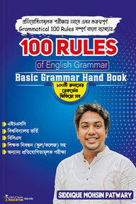 100 Rules of English Grammar