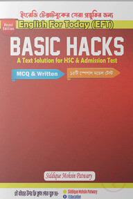  Admission HSC Basic Hacks - A Text Solution for HSC & Admission