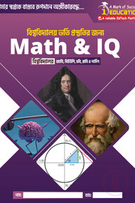 Math & IQ