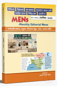 MENs – Monthly Editorial News